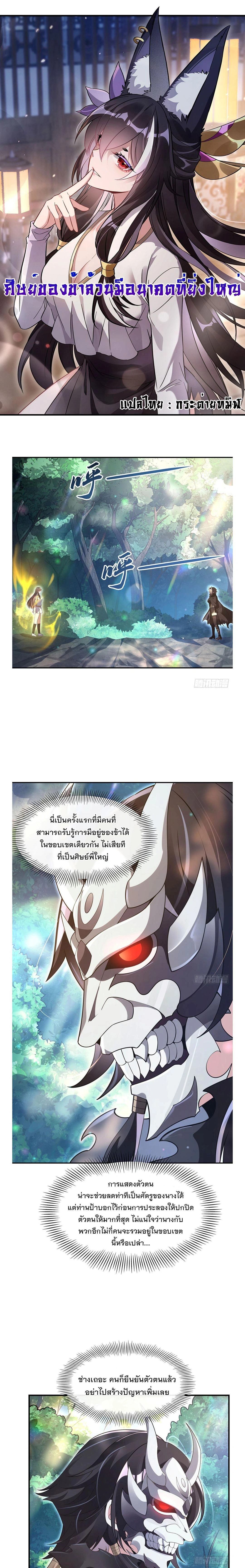 หน้าที่ 1