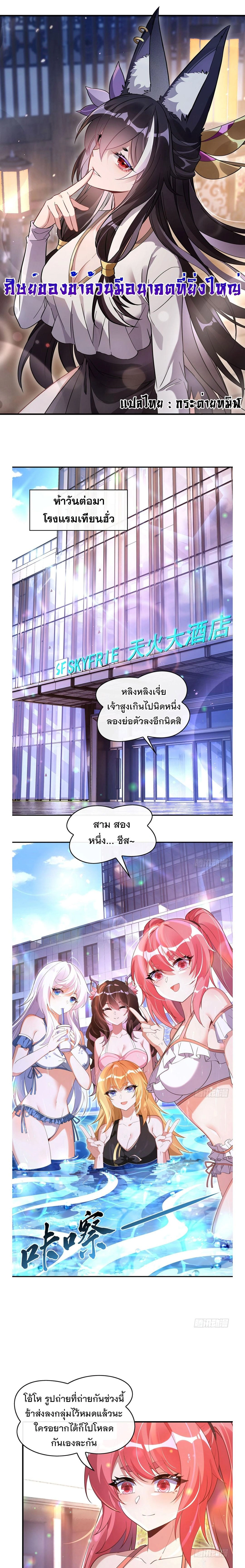 หน้าที่ 1