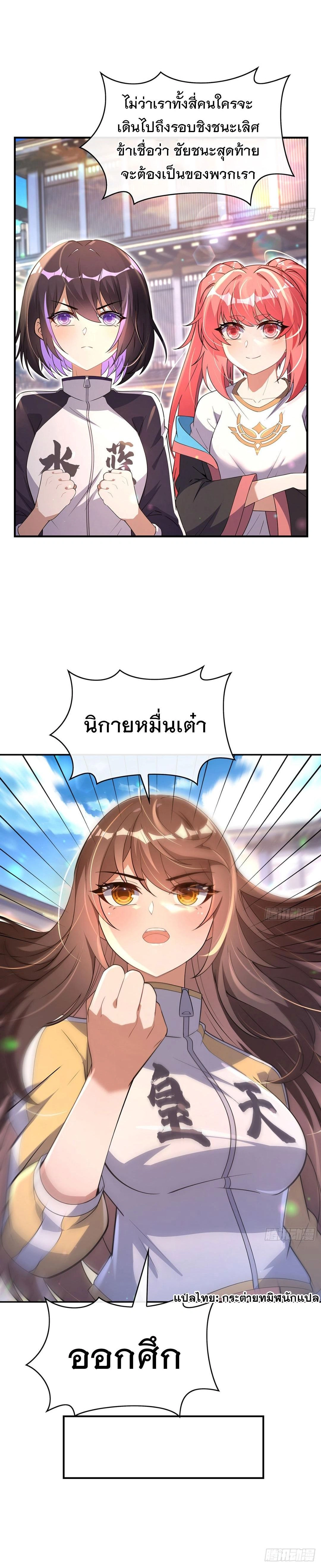 หน้าที่ 16