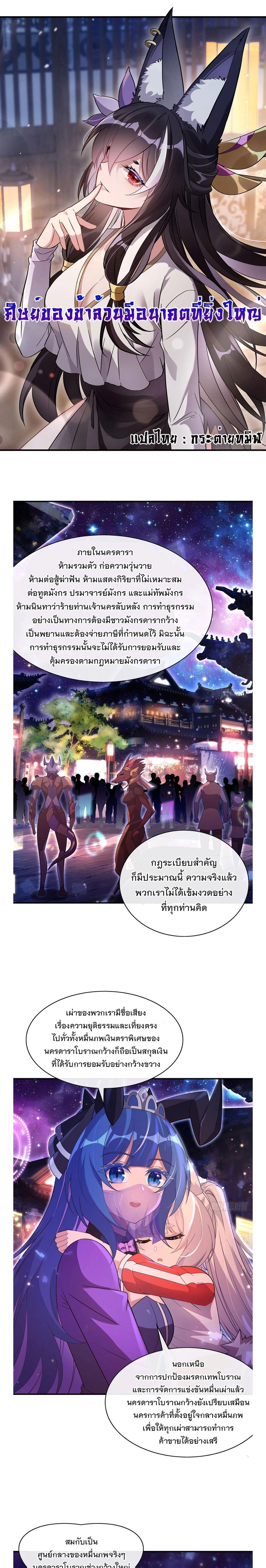 หน้าที่ 1