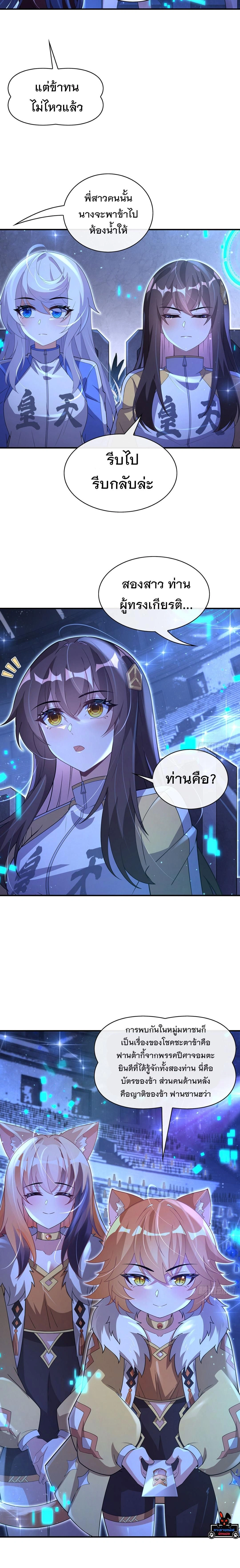 หน้าที่ 10