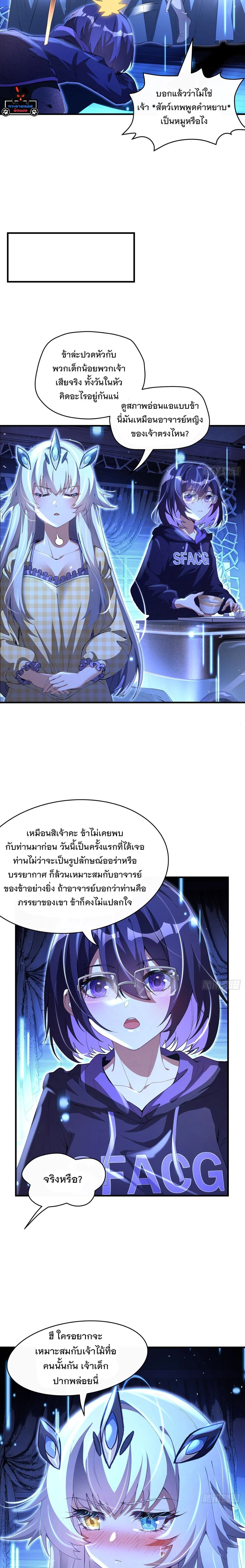 หน้าที่ 10