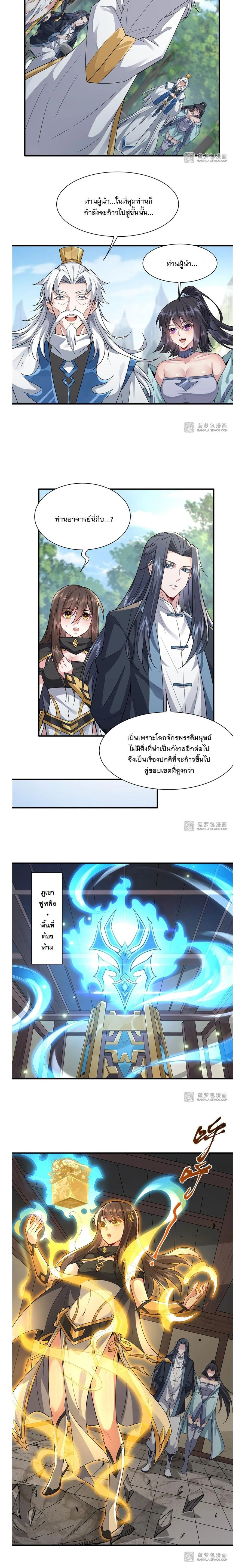 หน้าที่ 3