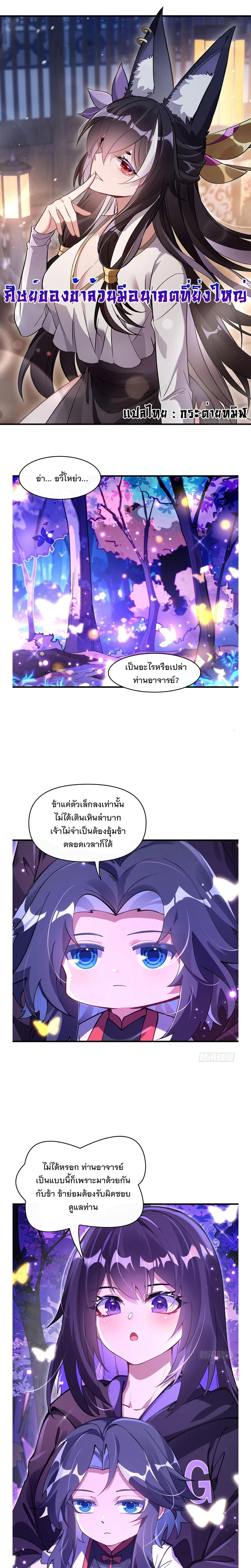 หน้าที่ 1
