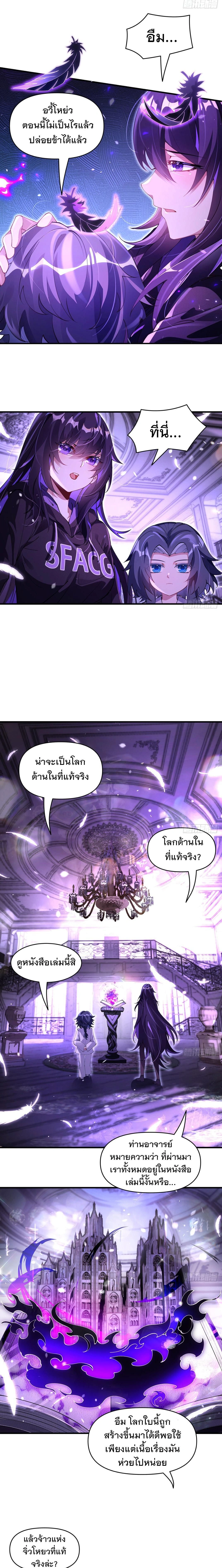 หน้าที่ 5