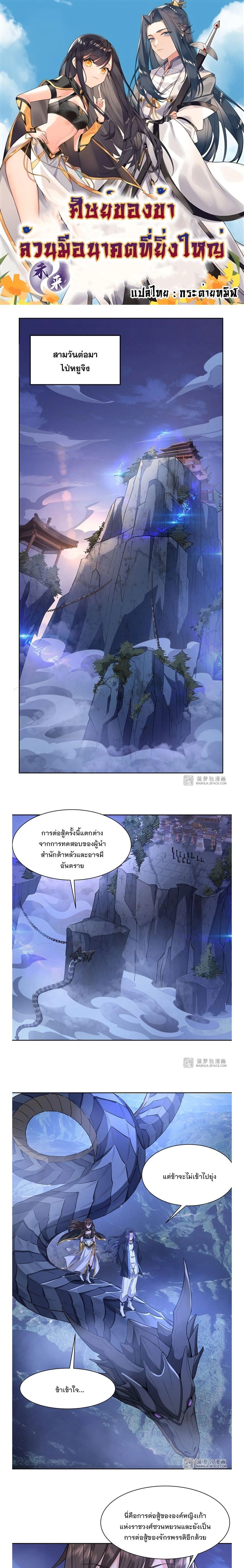 หน้าที่ 1