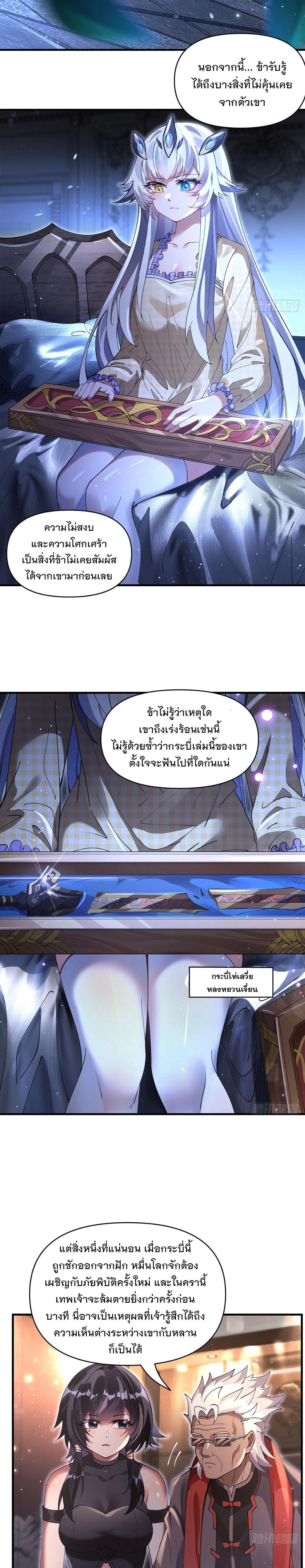 หน้าที่ 9