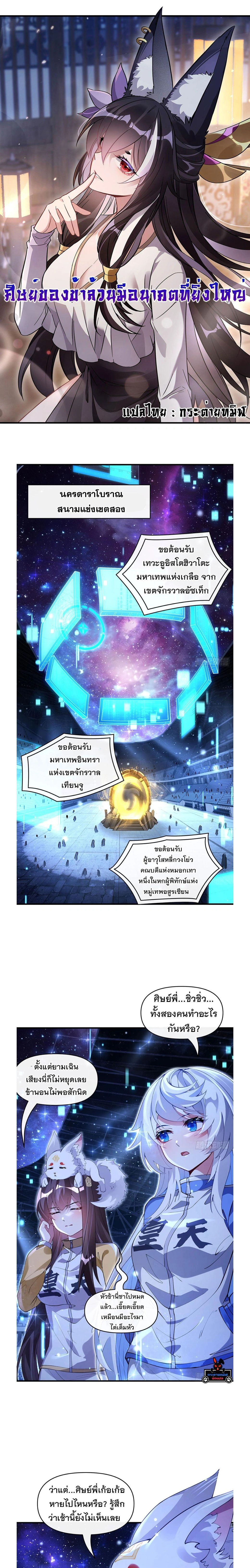 หน้าที่ 1