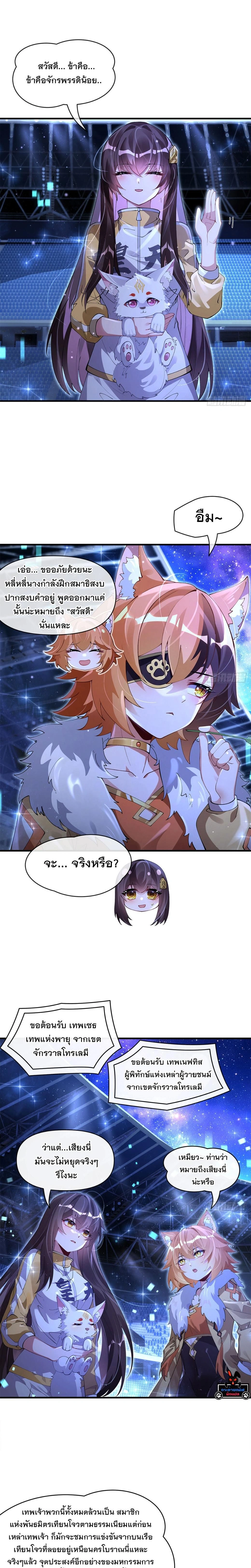 หน้าที่ 3