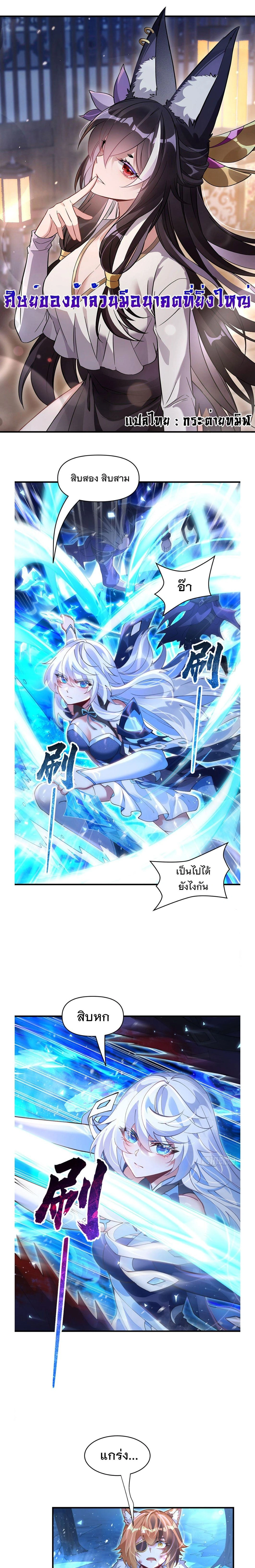 หน้าที่ 1
