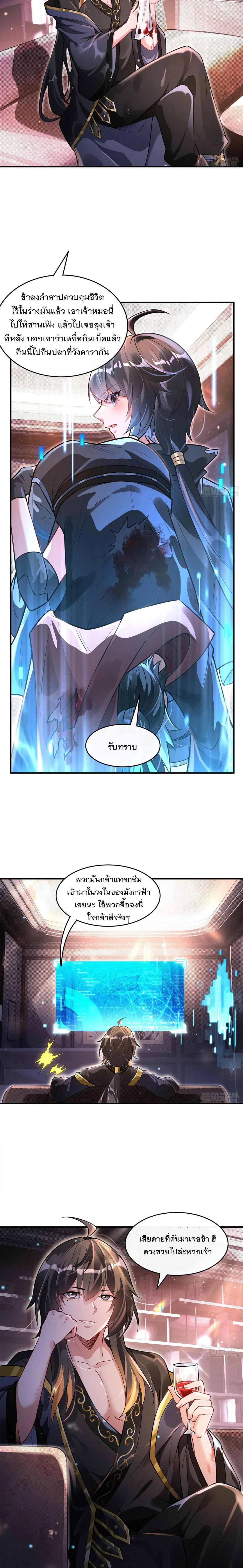 หน้าที่ 9