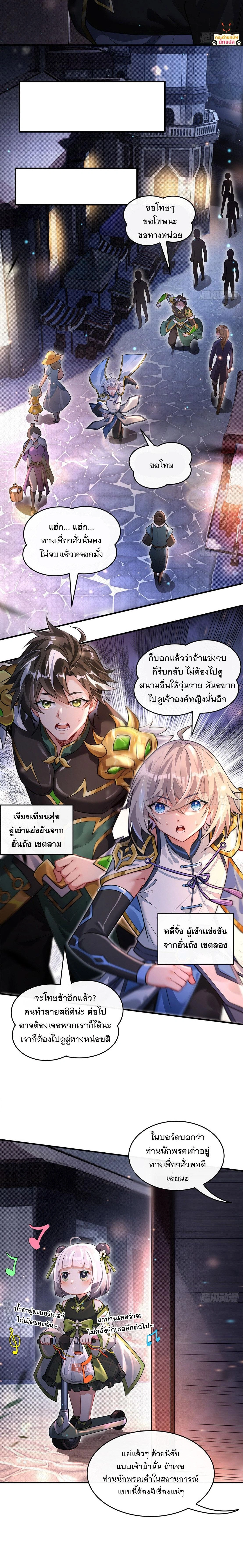หน้าที่ 10