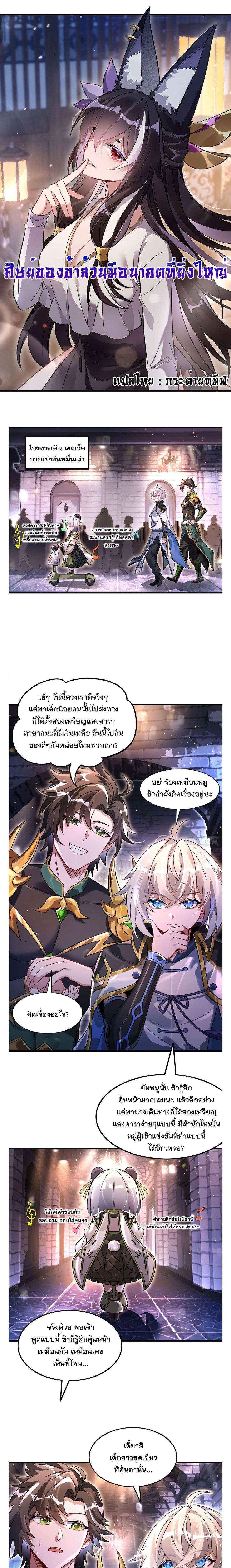 หน้าที่ 1