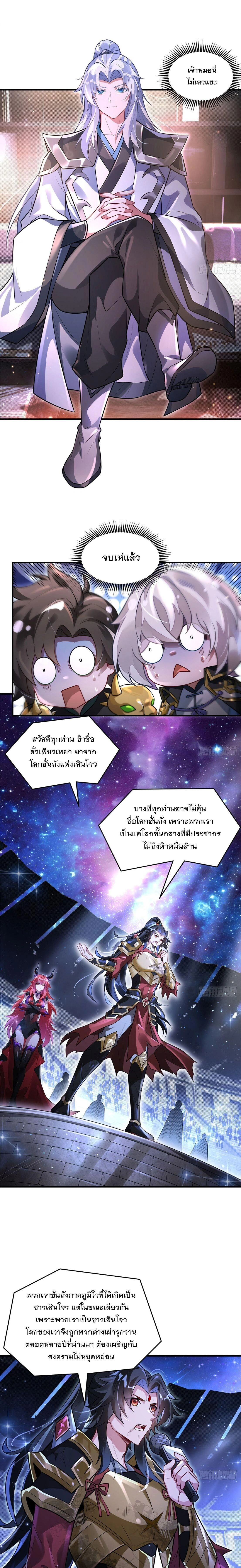 หน้าที่ 10