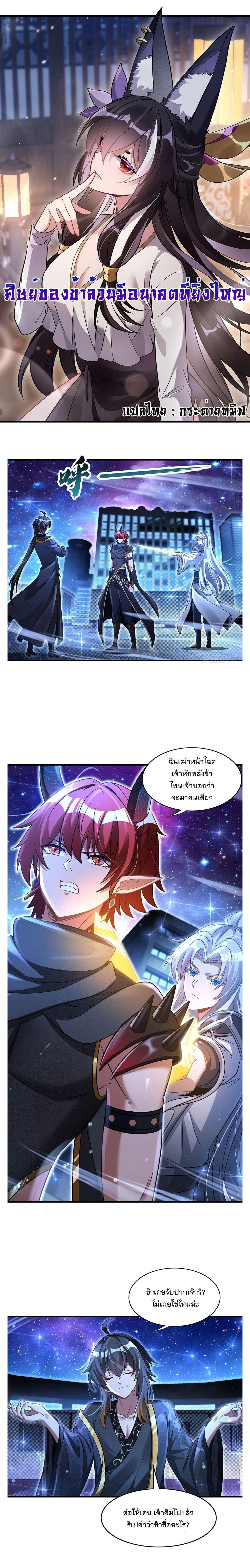 หน้าที่ 1