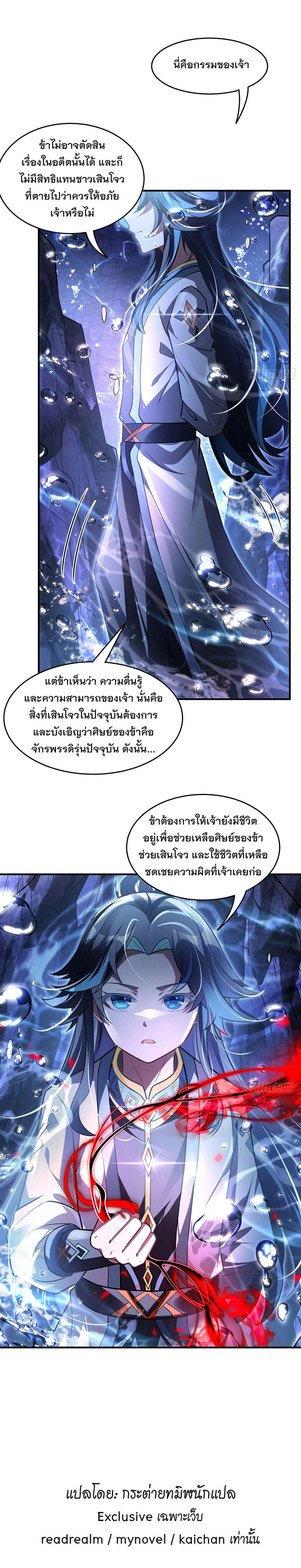 หน้าที่ 18