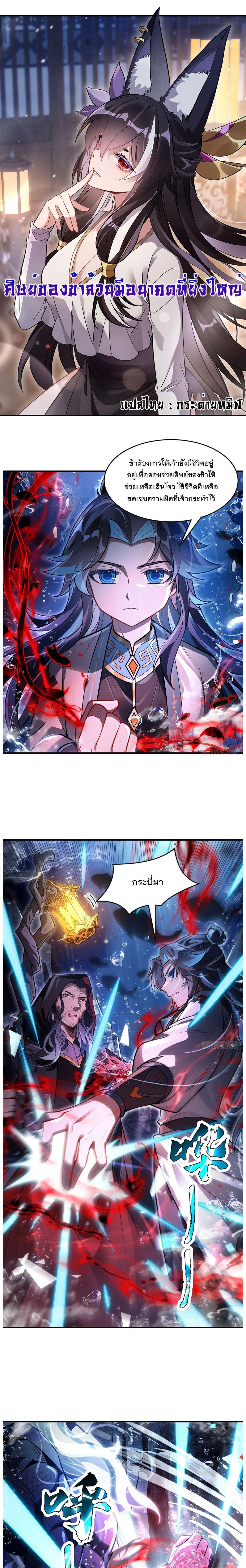 หน้าที่ 1