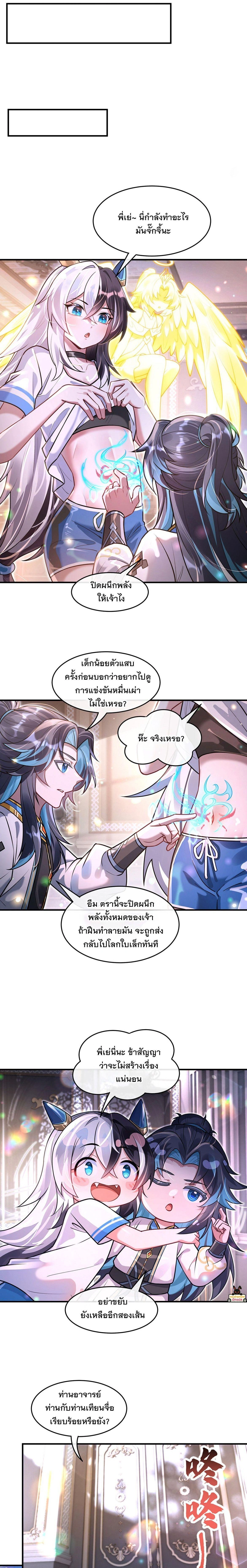 หน้าที่ 6