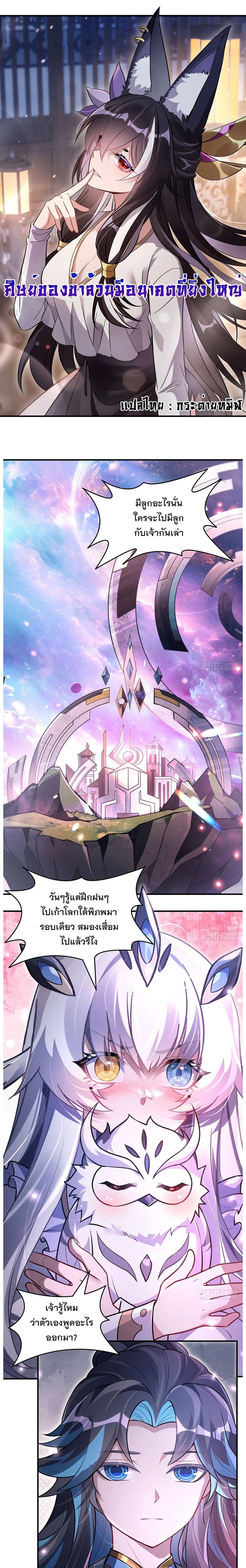 หน้าที่ 1