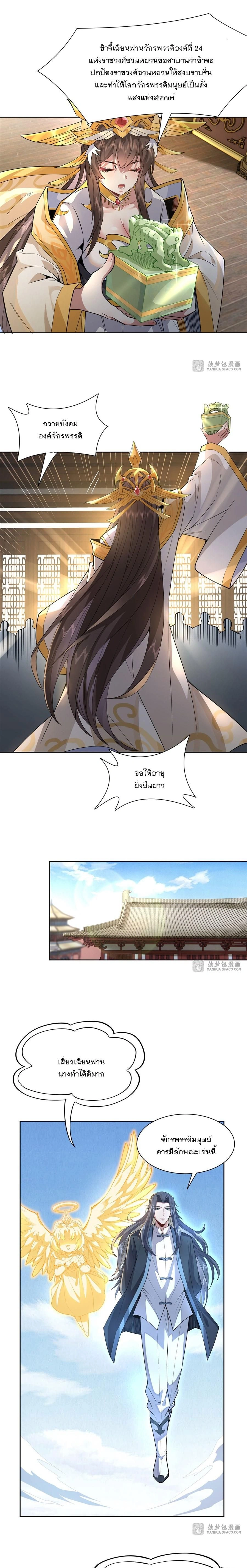หน้าที่ 10
