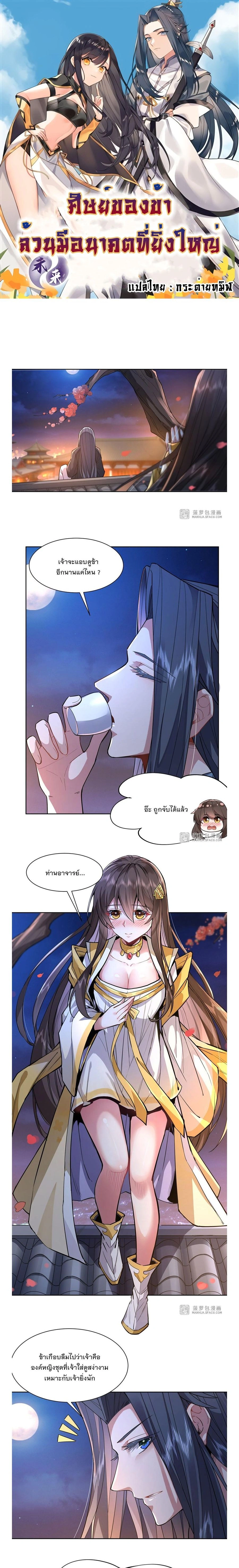 หน้าที่ 1