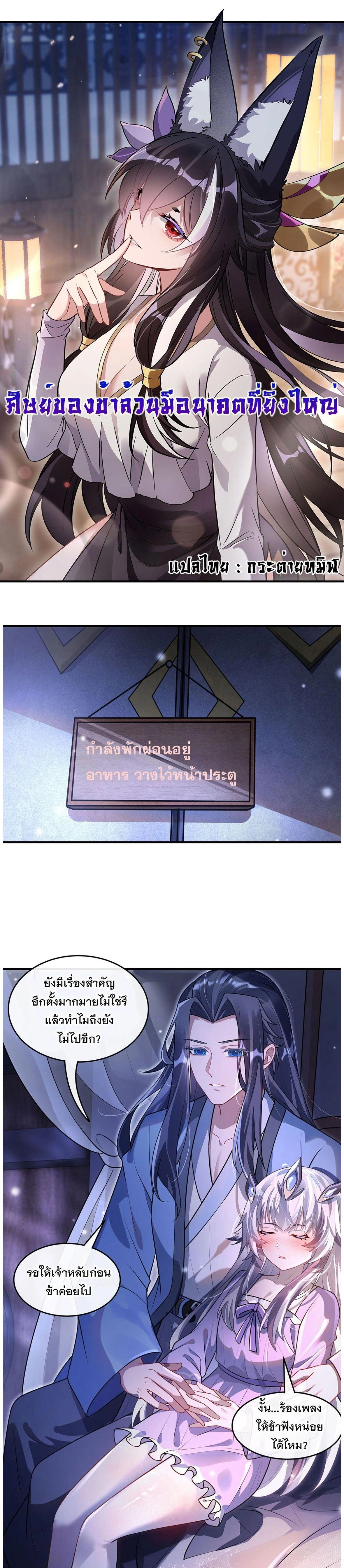 หน้าที่ 1