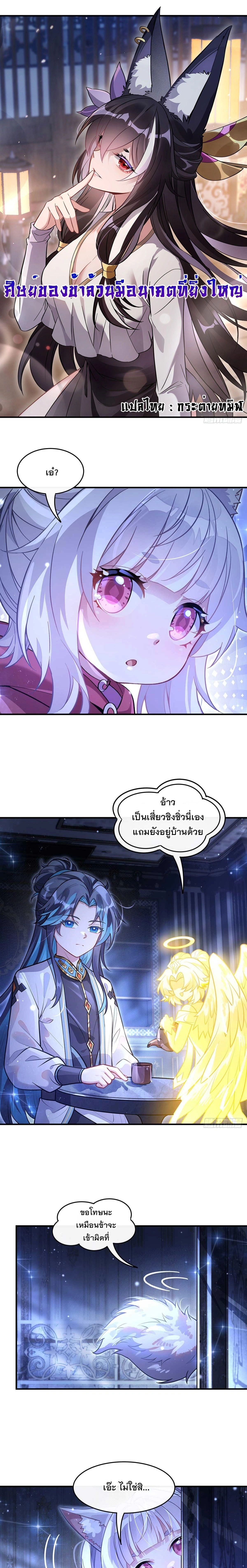 หน้าที่ 1