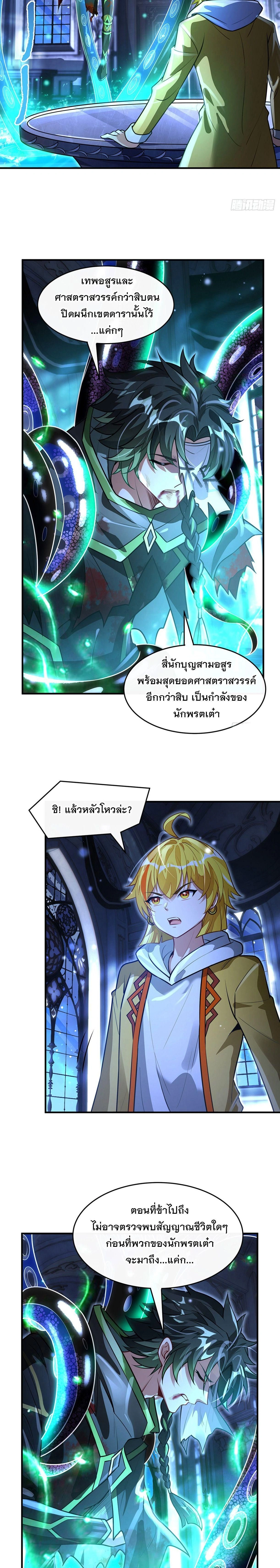 หน้าที่ 10