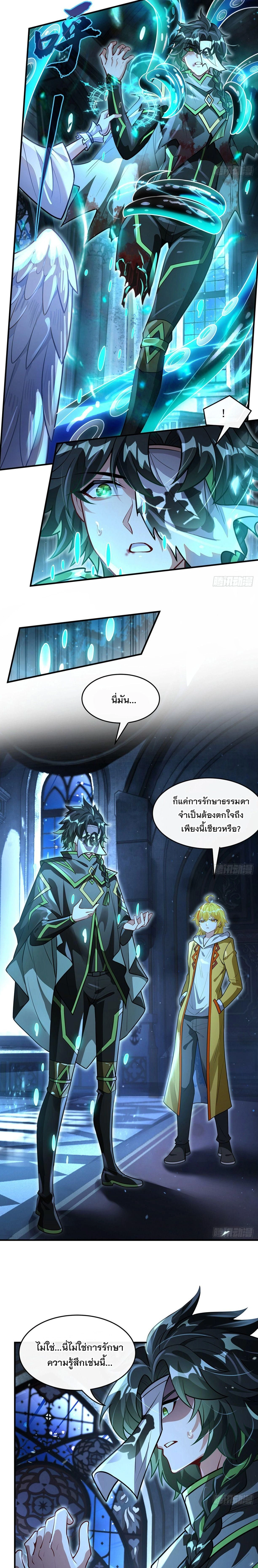 หน้าที่ 3