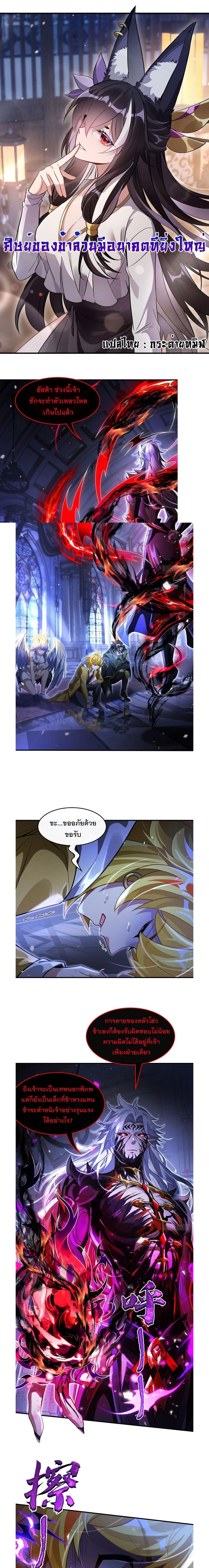 หน้าที่ 1