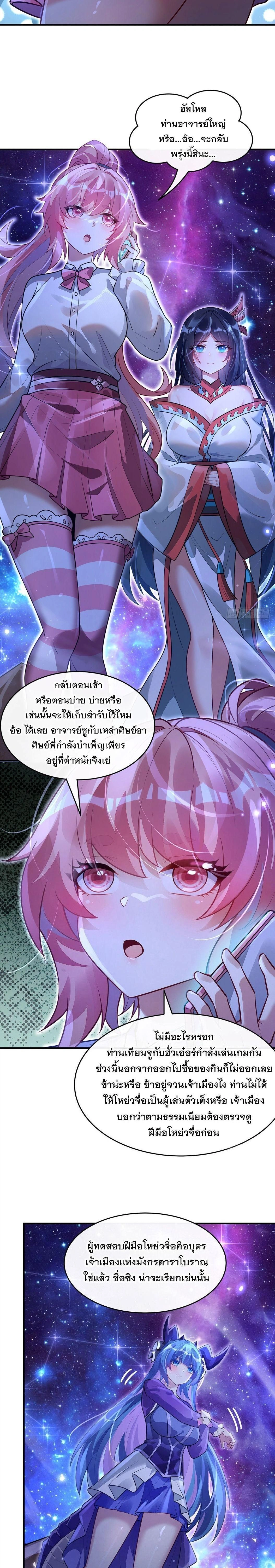 หน้าที่ 14