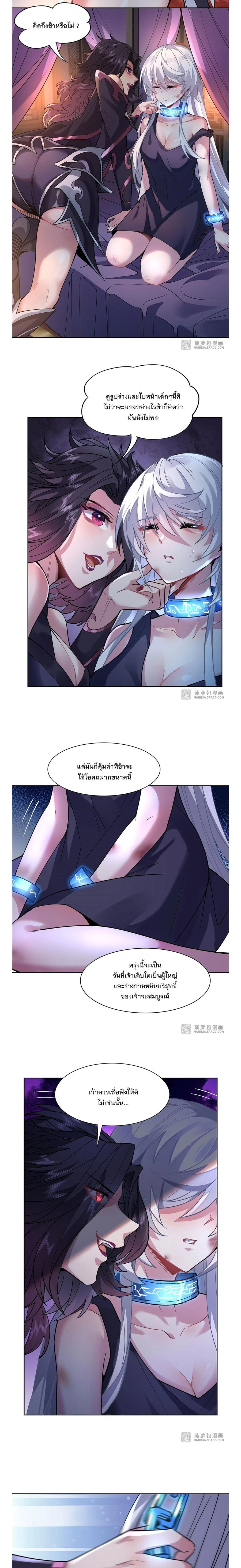 หน้าที่ 2