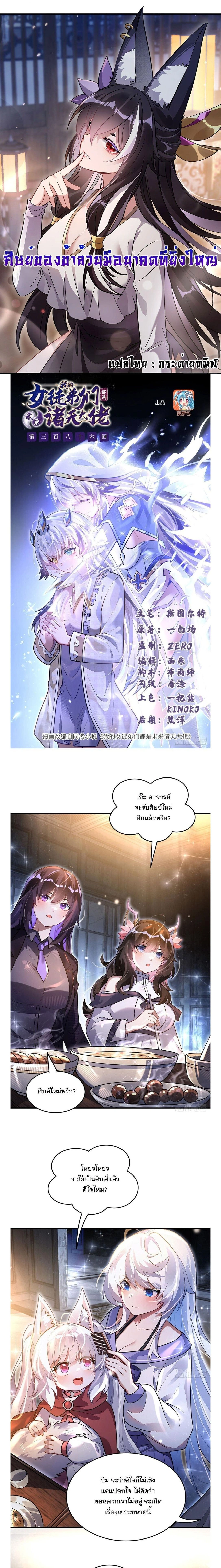 หน้าที่ 1