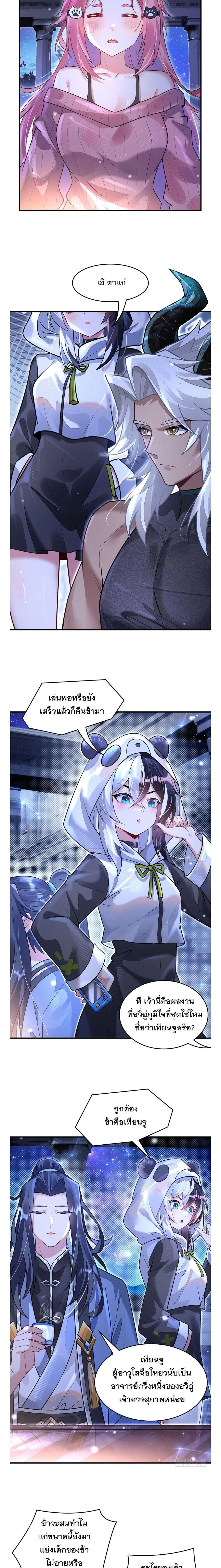 หน้าที่ 2
