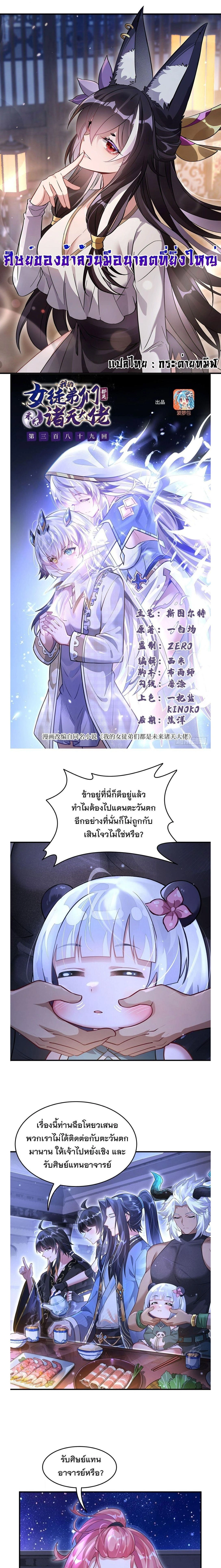 หน้าที่ 1