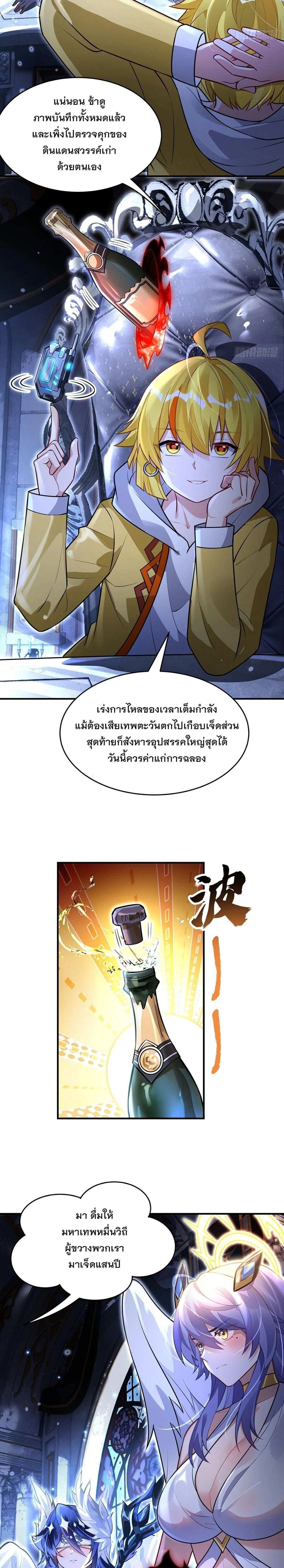 หน้าที่ 4