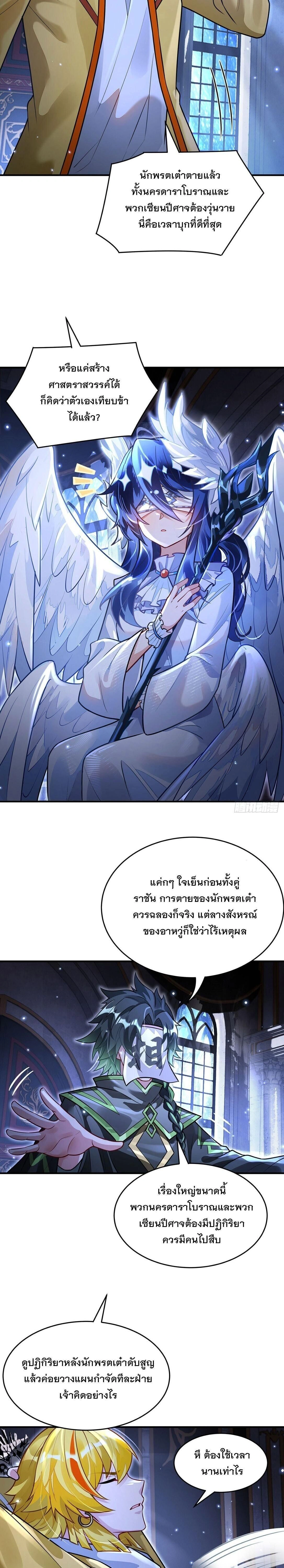 หน้าที่ 9