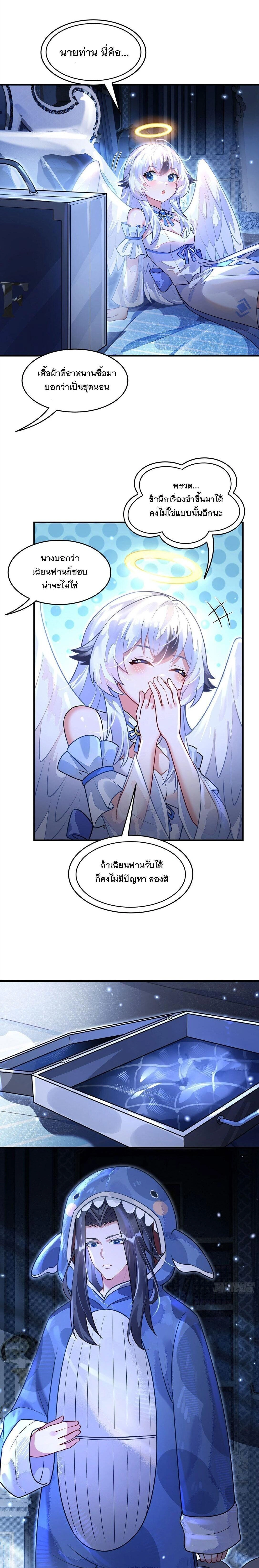 หน้าที่ 16