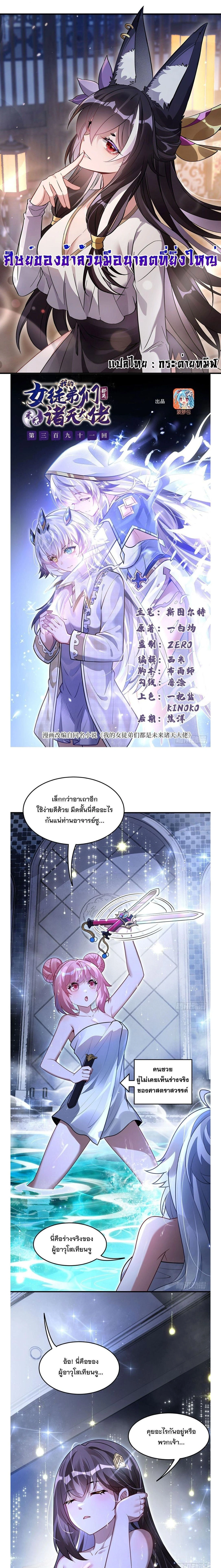หน้าที่ 1