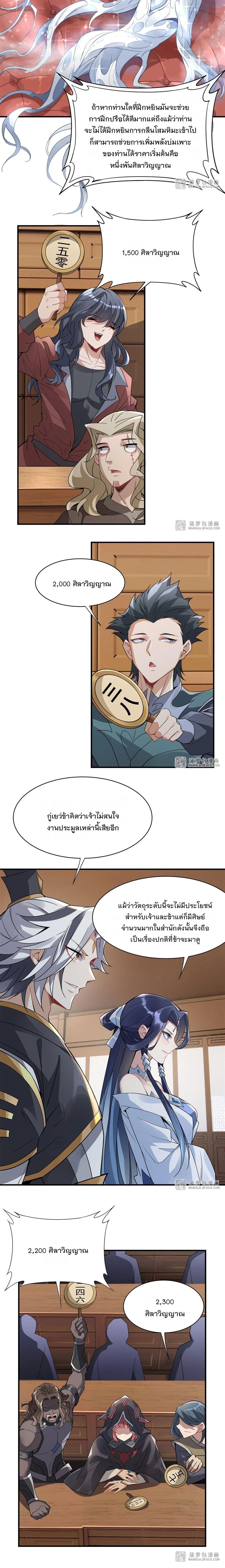 หน้าที่ 9