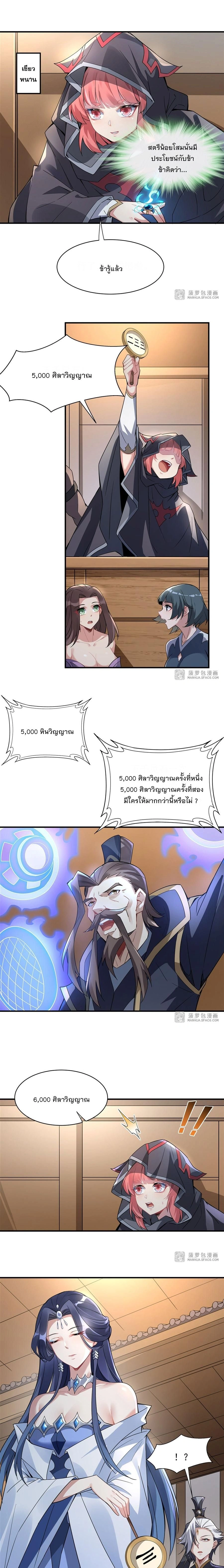 หน้าที่ 10