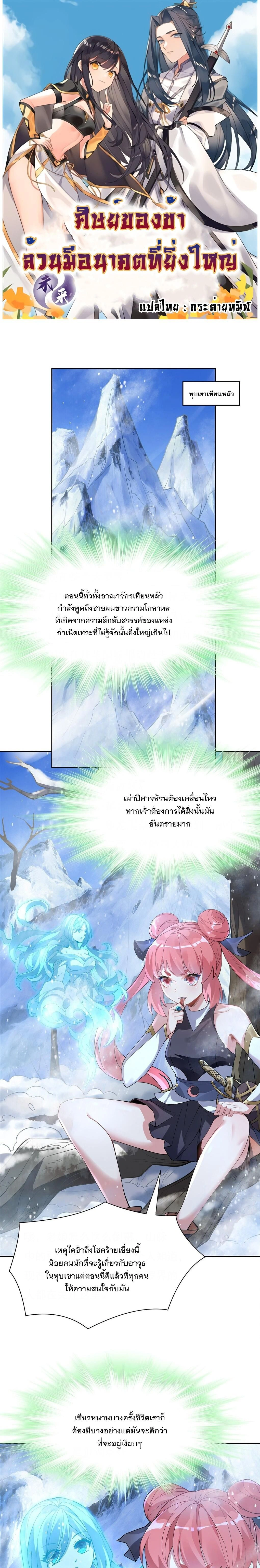 หน้าที่ 1