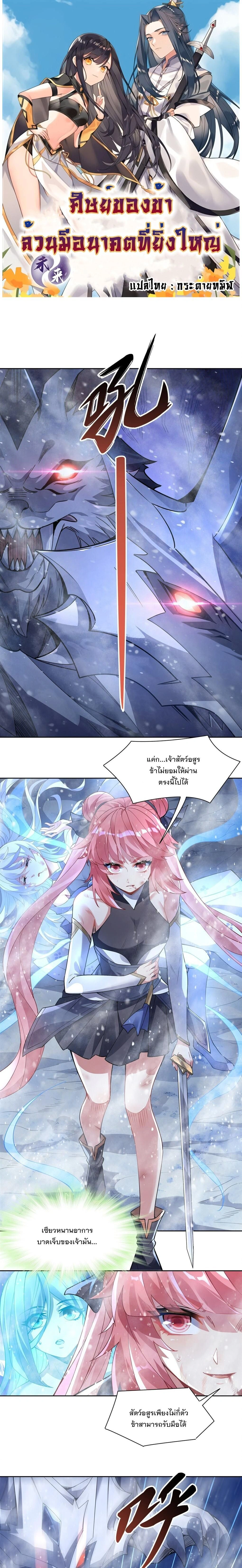 หน้าที่ 1