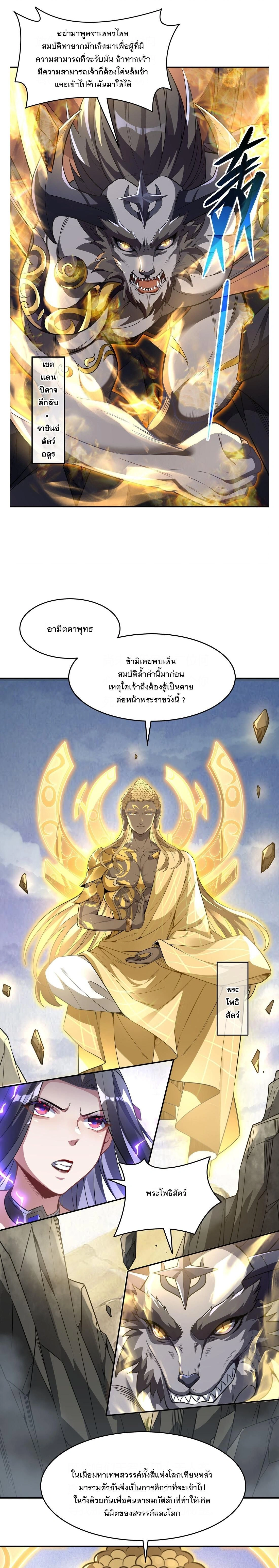 หน้าที่ 7