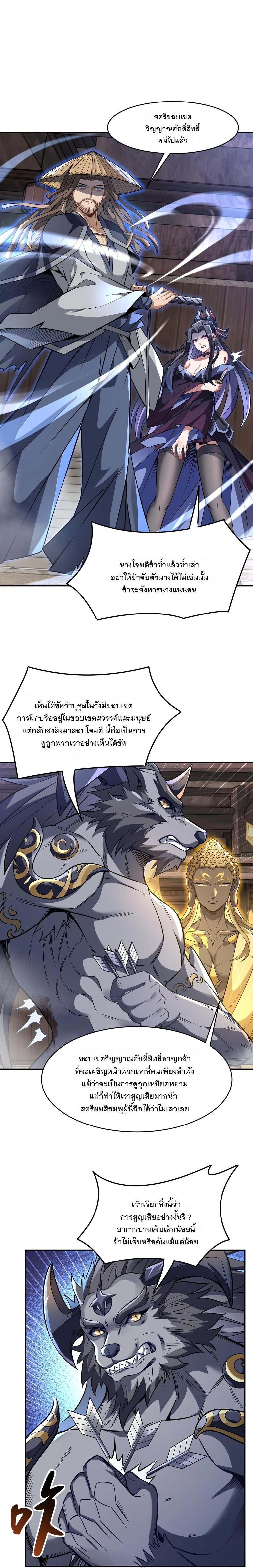หน้าที่ 9