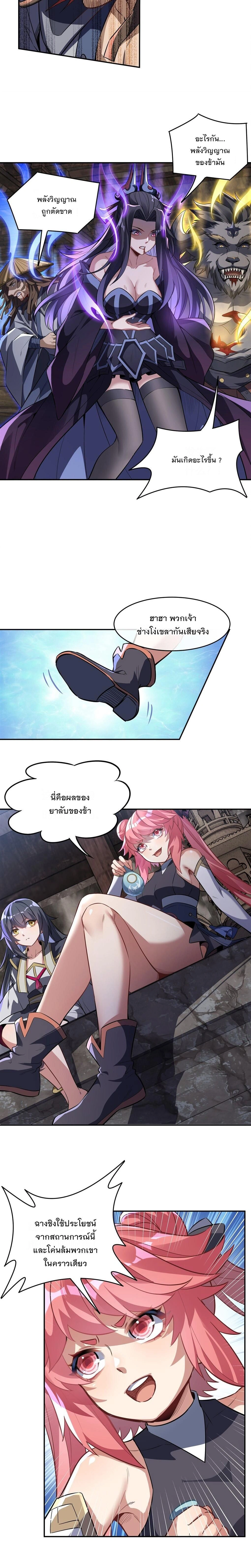 หน้าที่ 3
