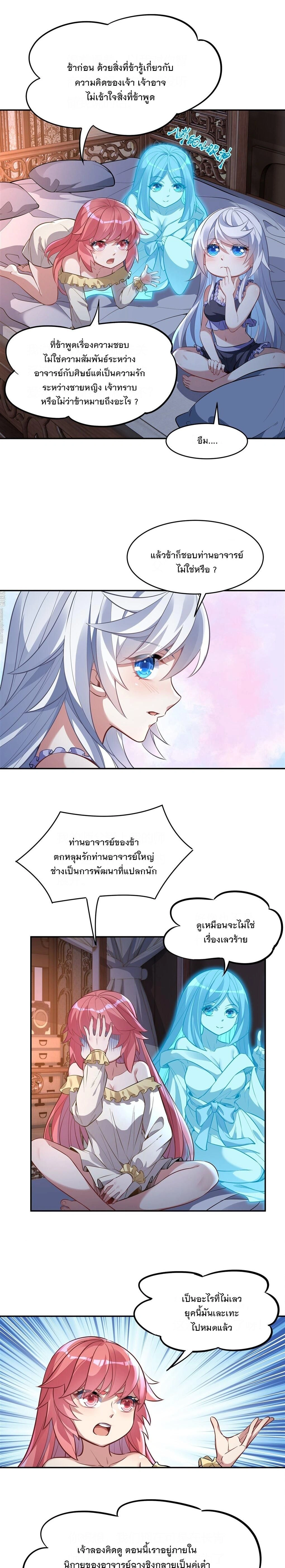 หน้าที่ 10