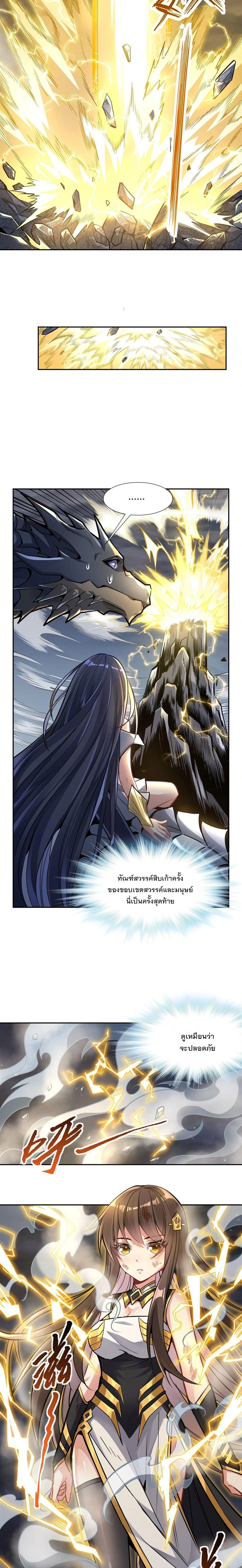 หน้าที่ 2