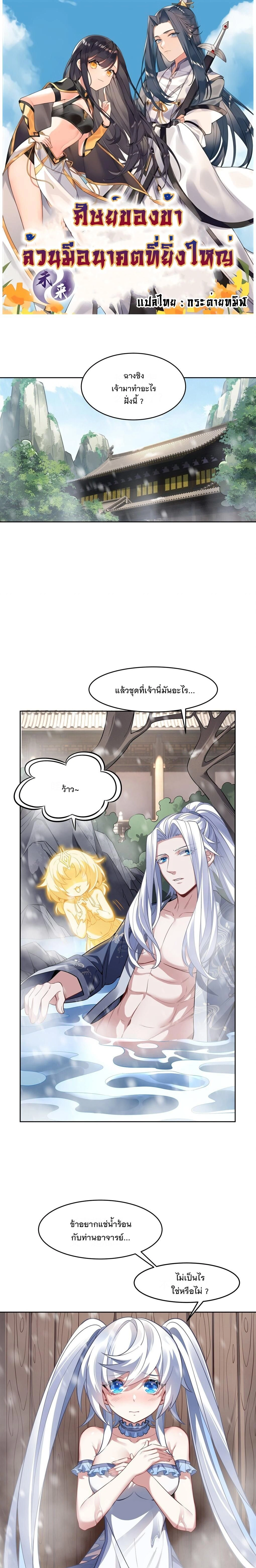 หน้าที่ 1
