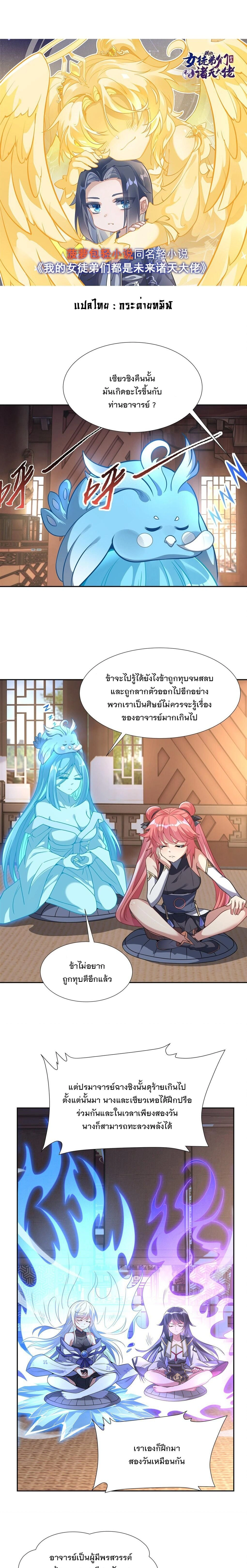 หน้าที่ 1